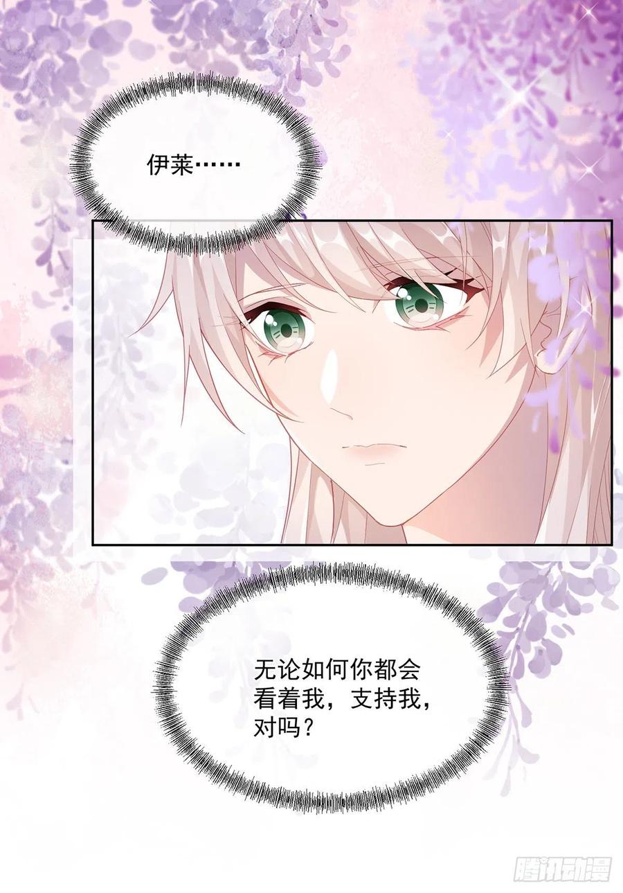 第60话 天灾后会有祈天礼25