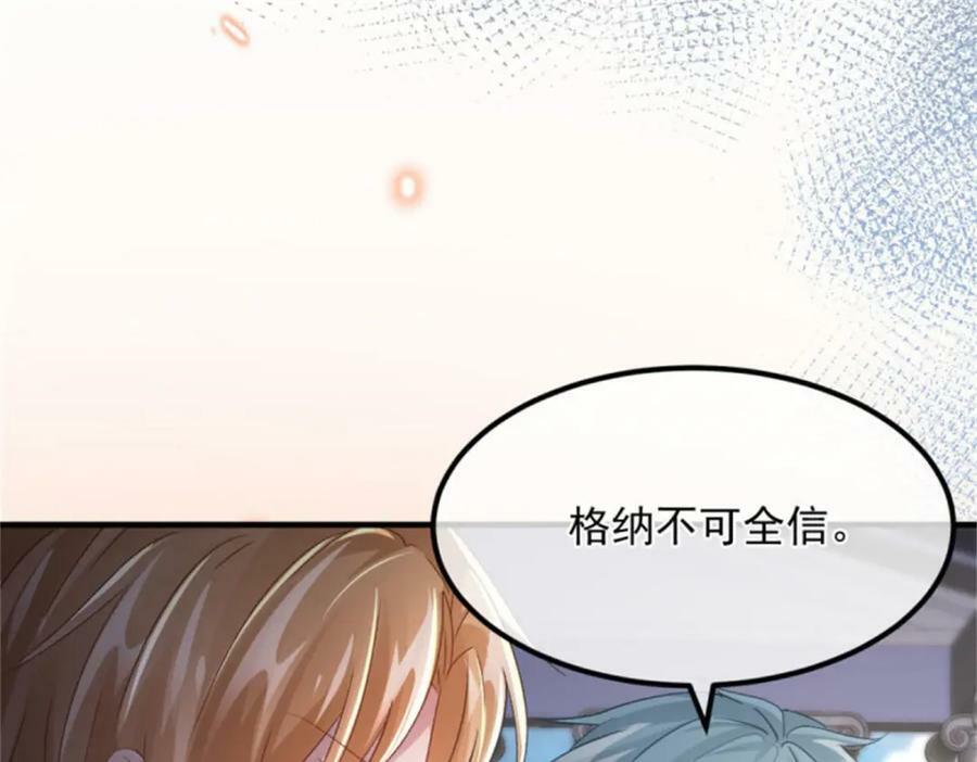 第161话 去接她回家74