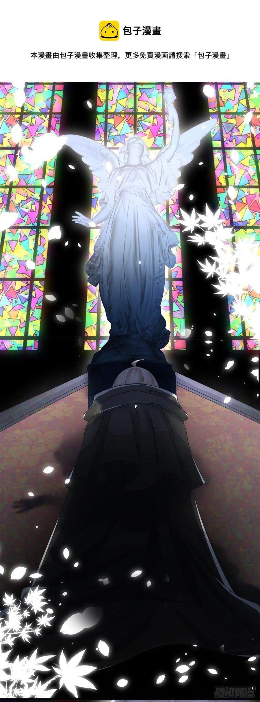 第62话 安希尔今天怪怪的13