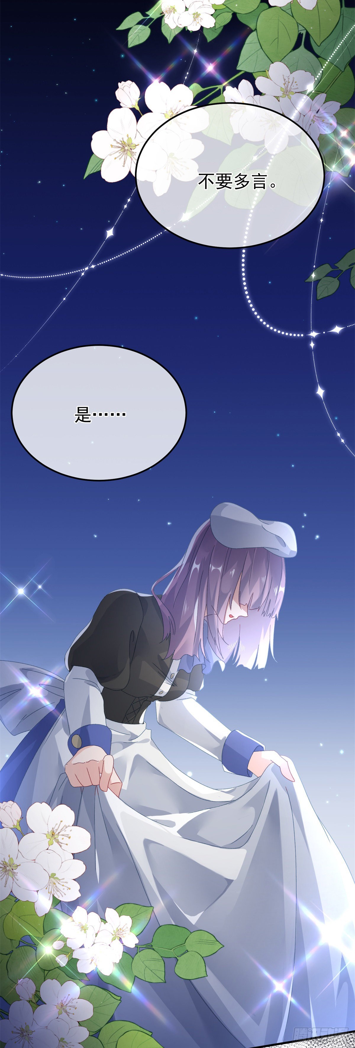 第93话 她的朋友31