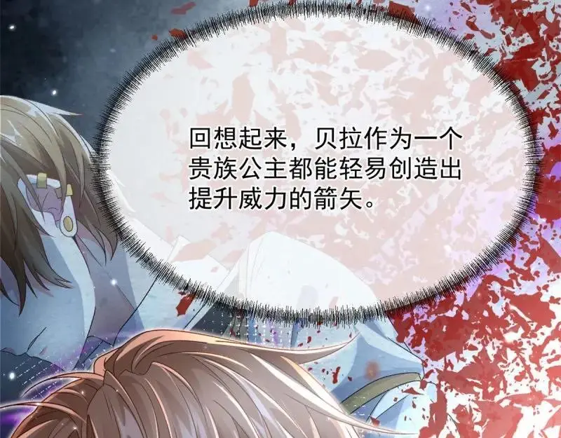 第170话 第169话 相拥14
