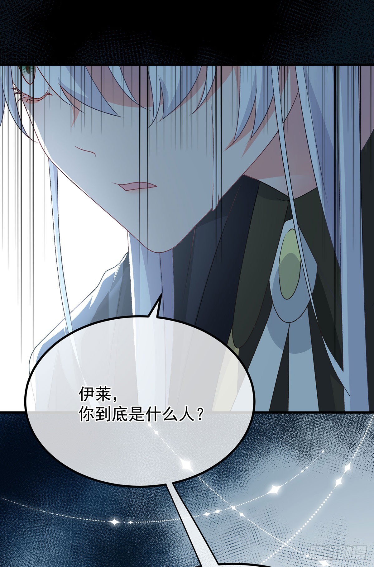 第117话 国王脱下了他的长袍19
