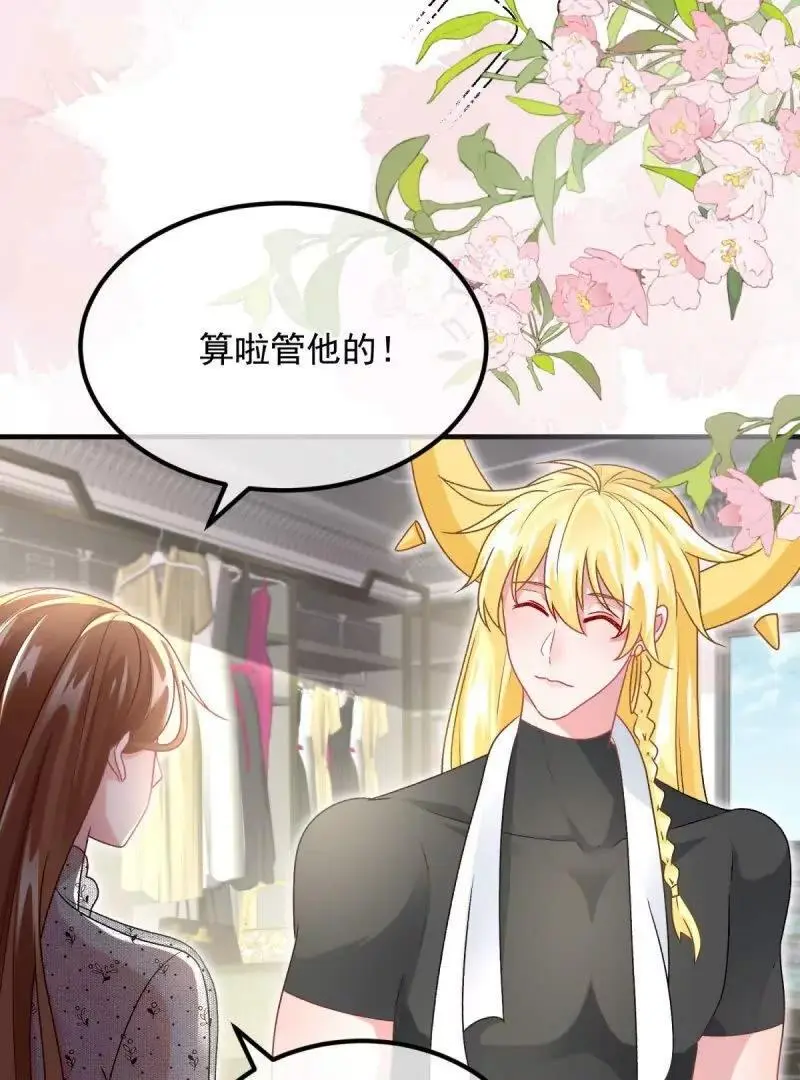 第169话 第168话 安希尔悲惨的一天23