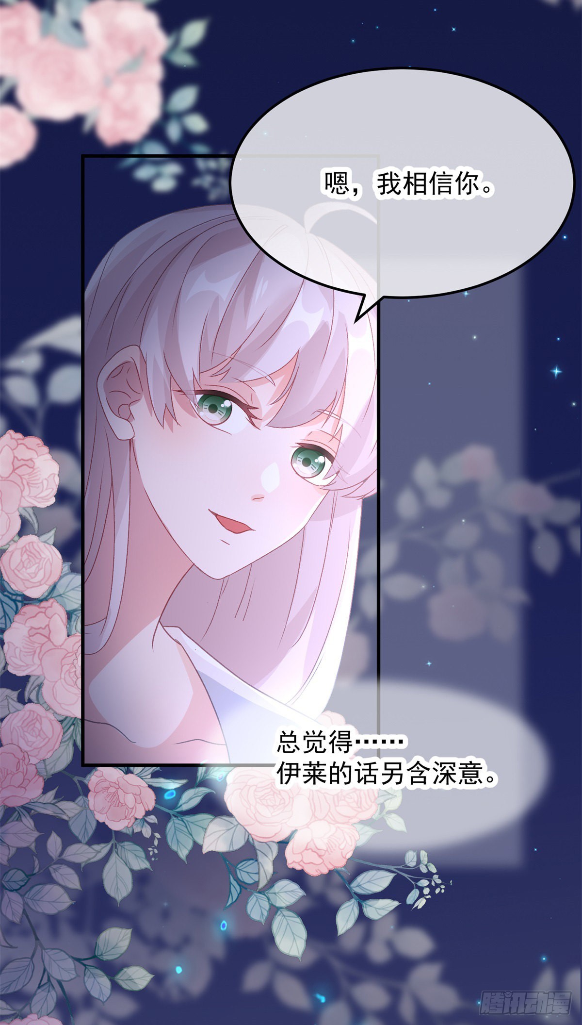 第96话 振作14