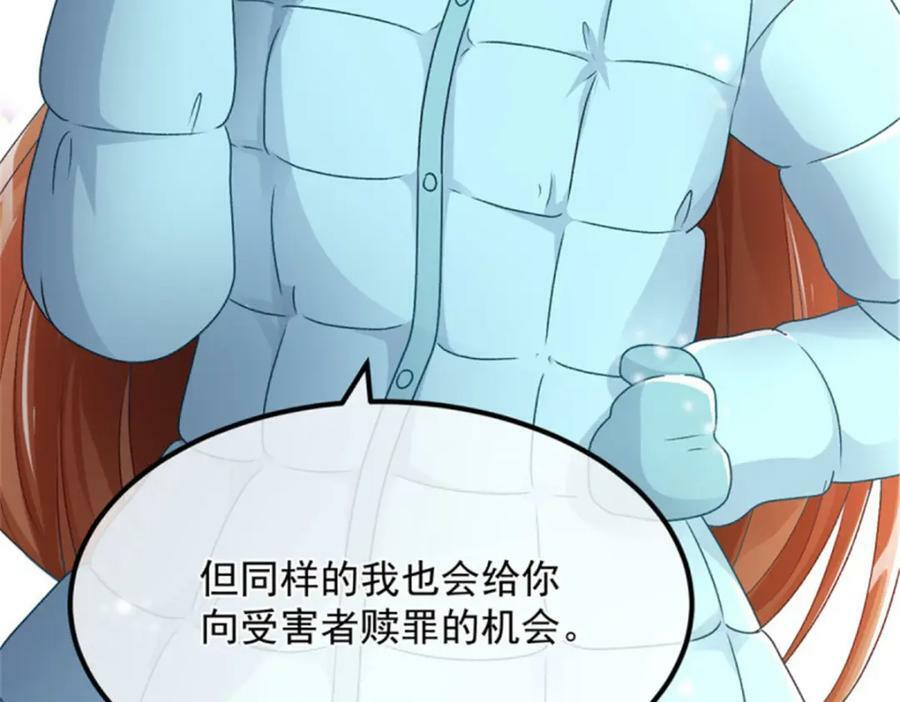 第154话 不要相信他58