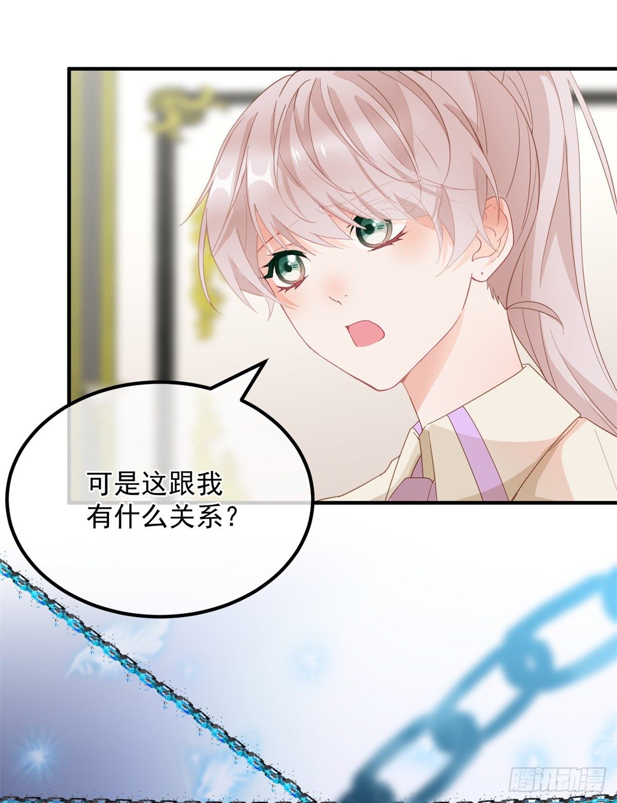 第4话 初见11