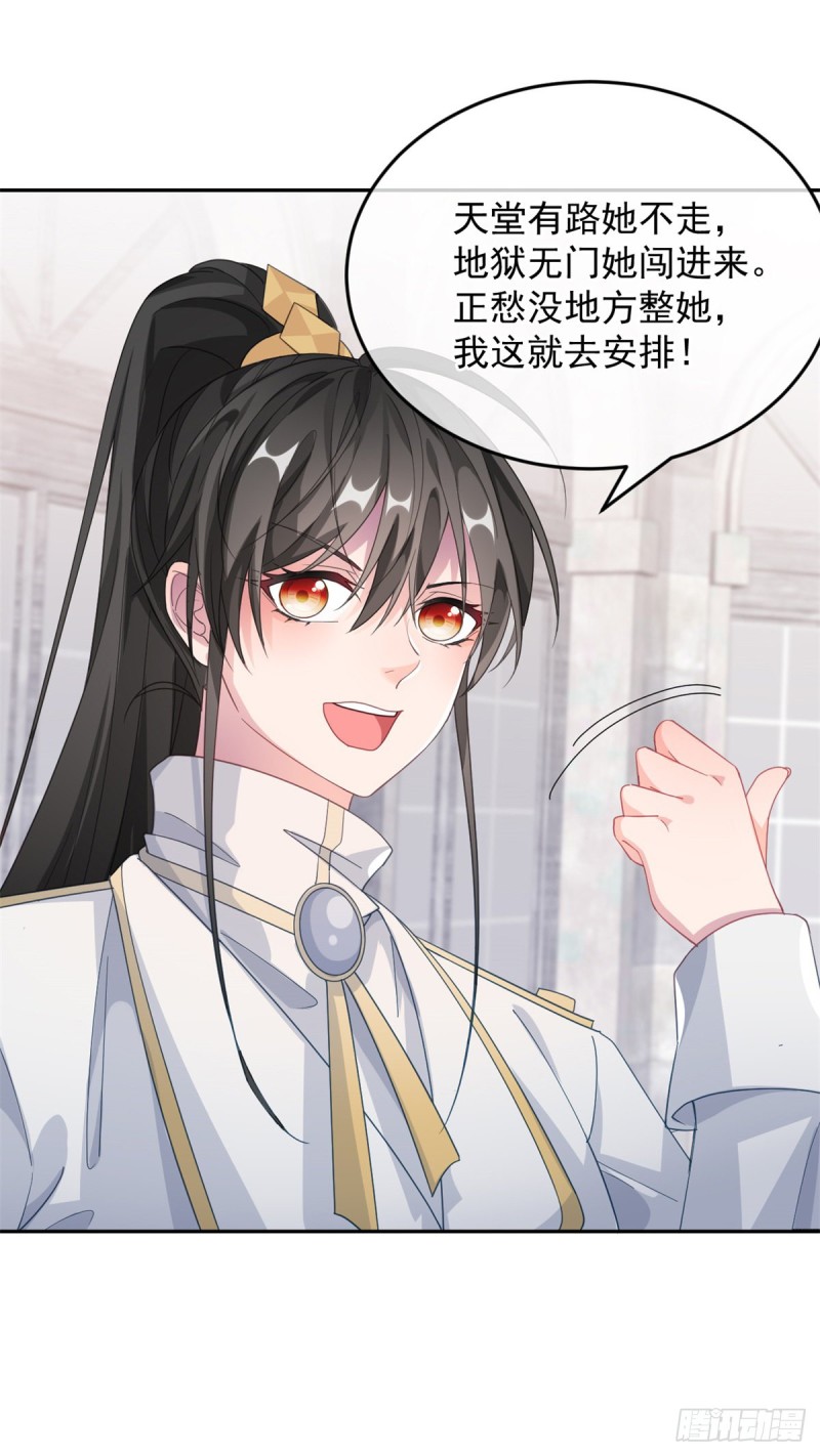 第27话 学习？我擅长啊！19
