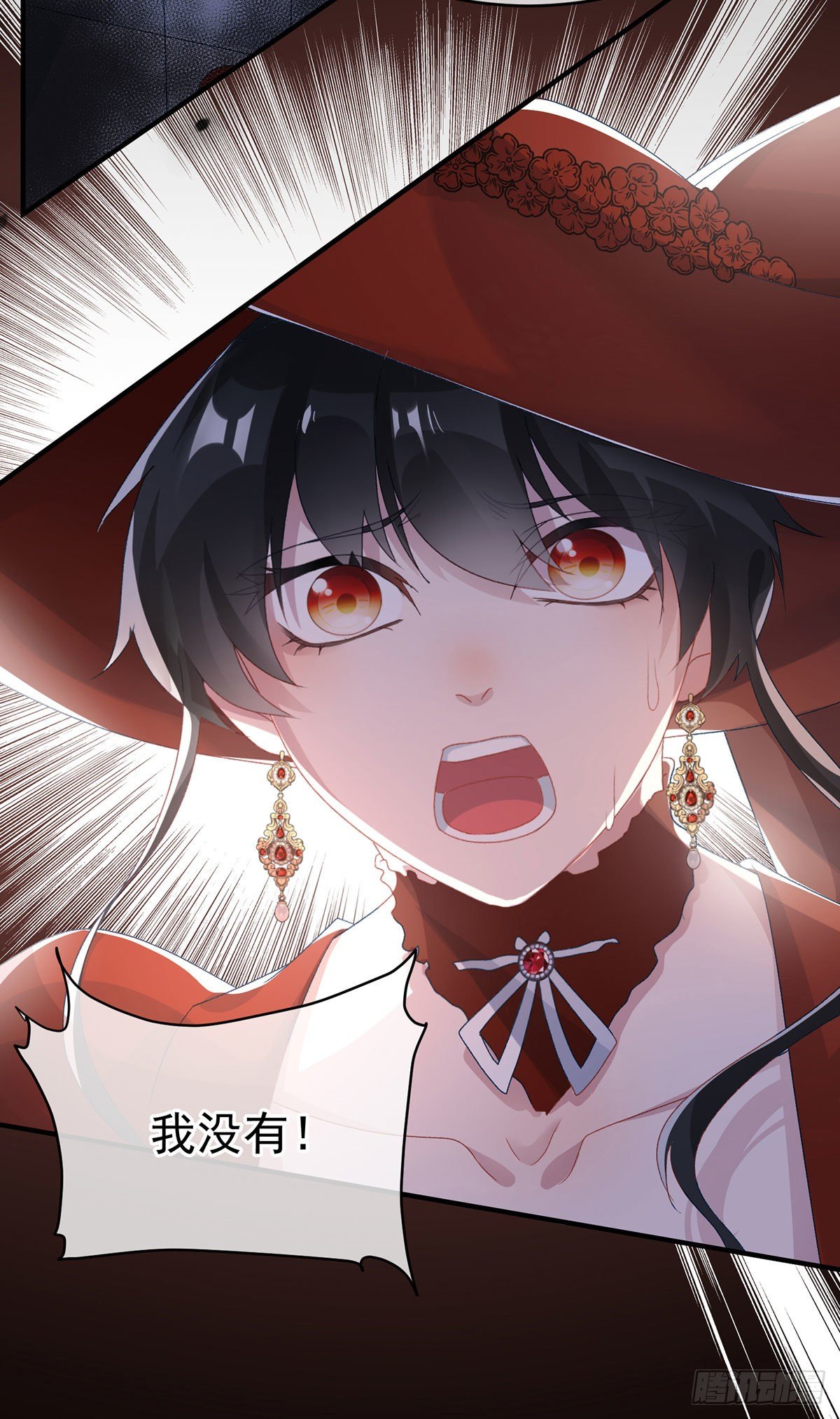 第77话 你不在更好！9