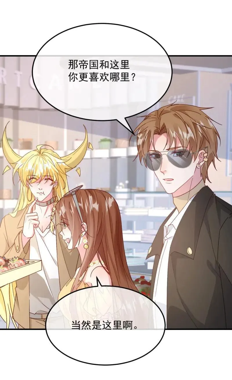 第174话 第173话 唯一的血族27