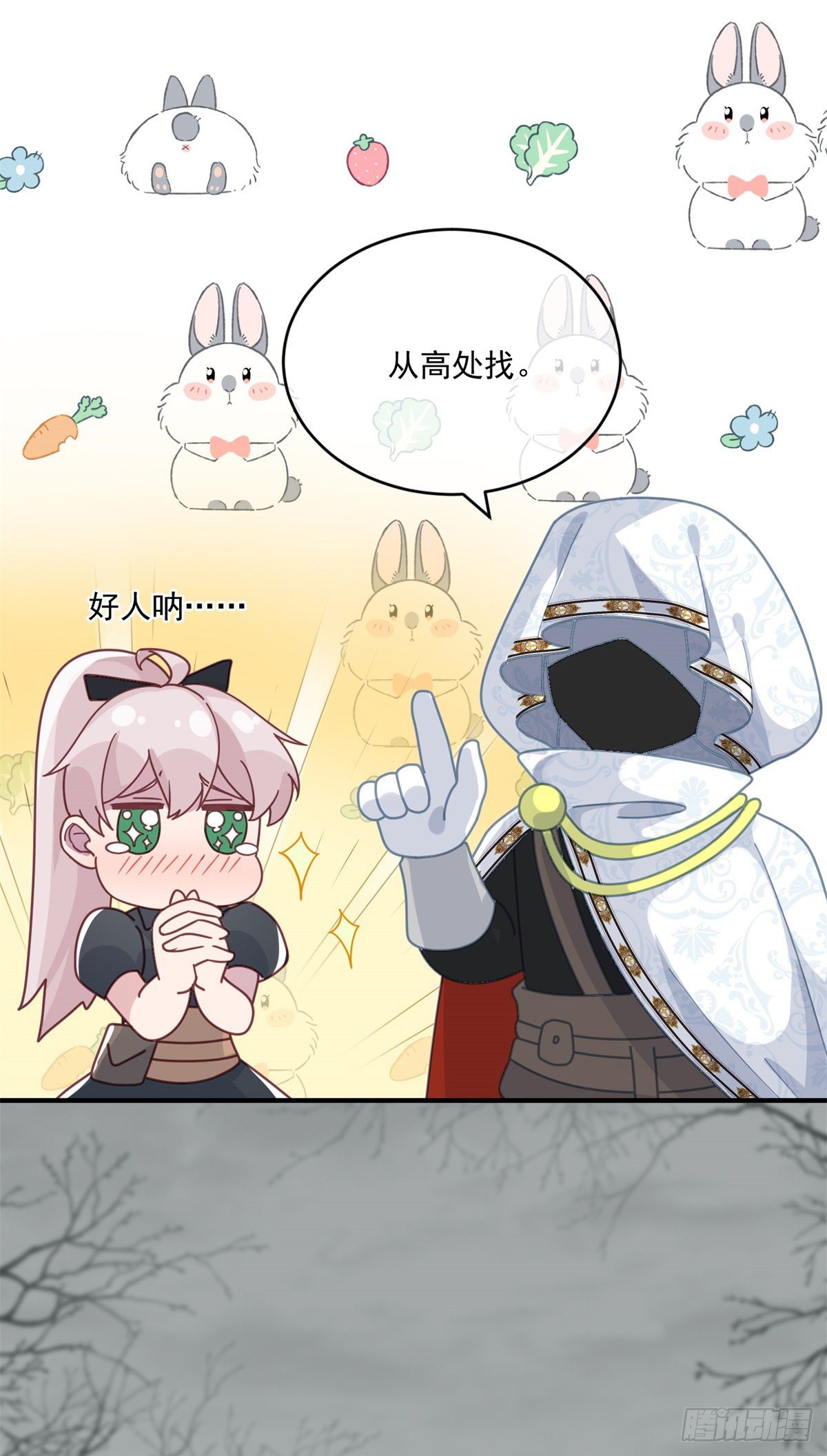 第79话 似曾相识的拥抱27