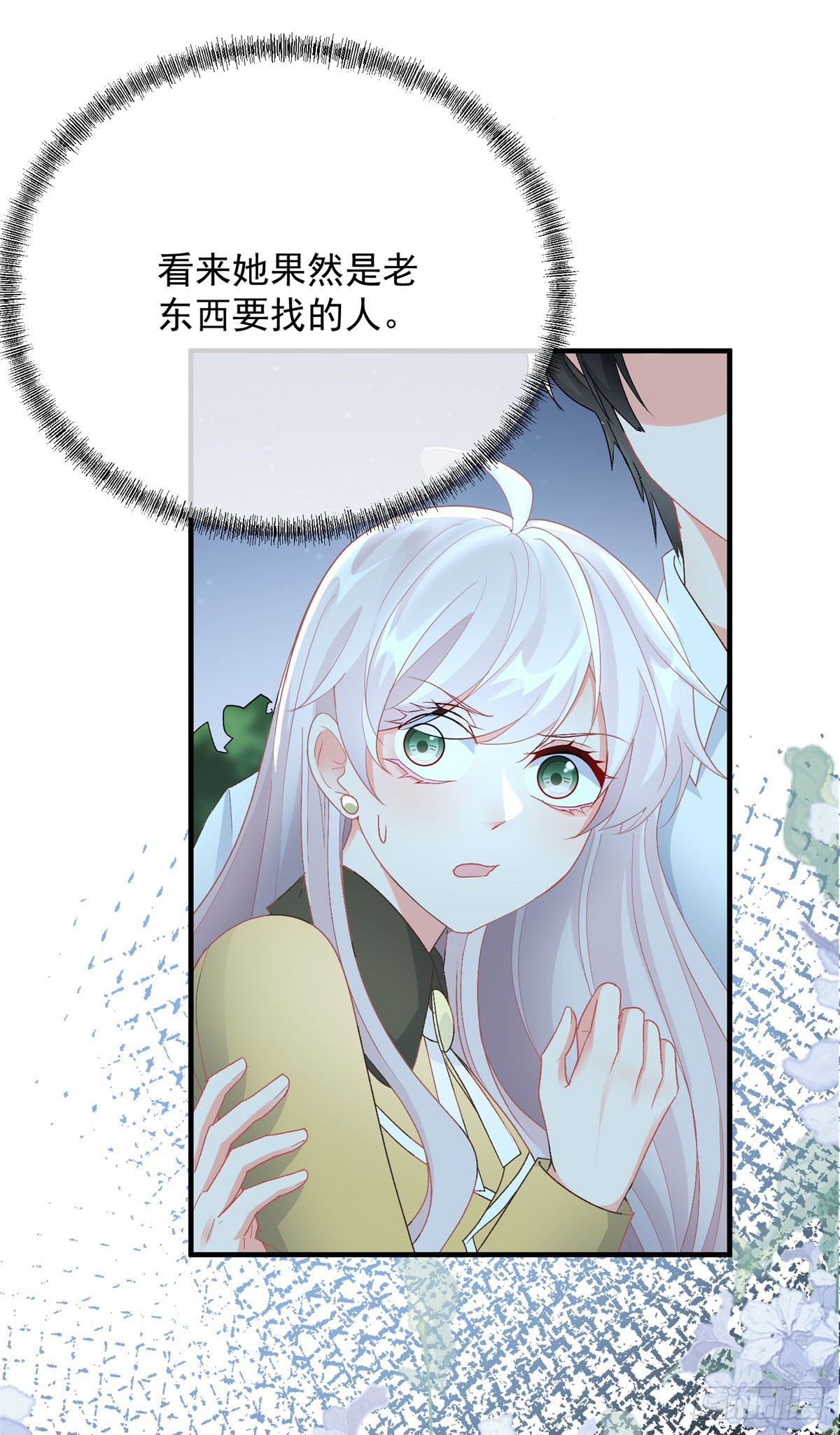 第107话 遇敌29