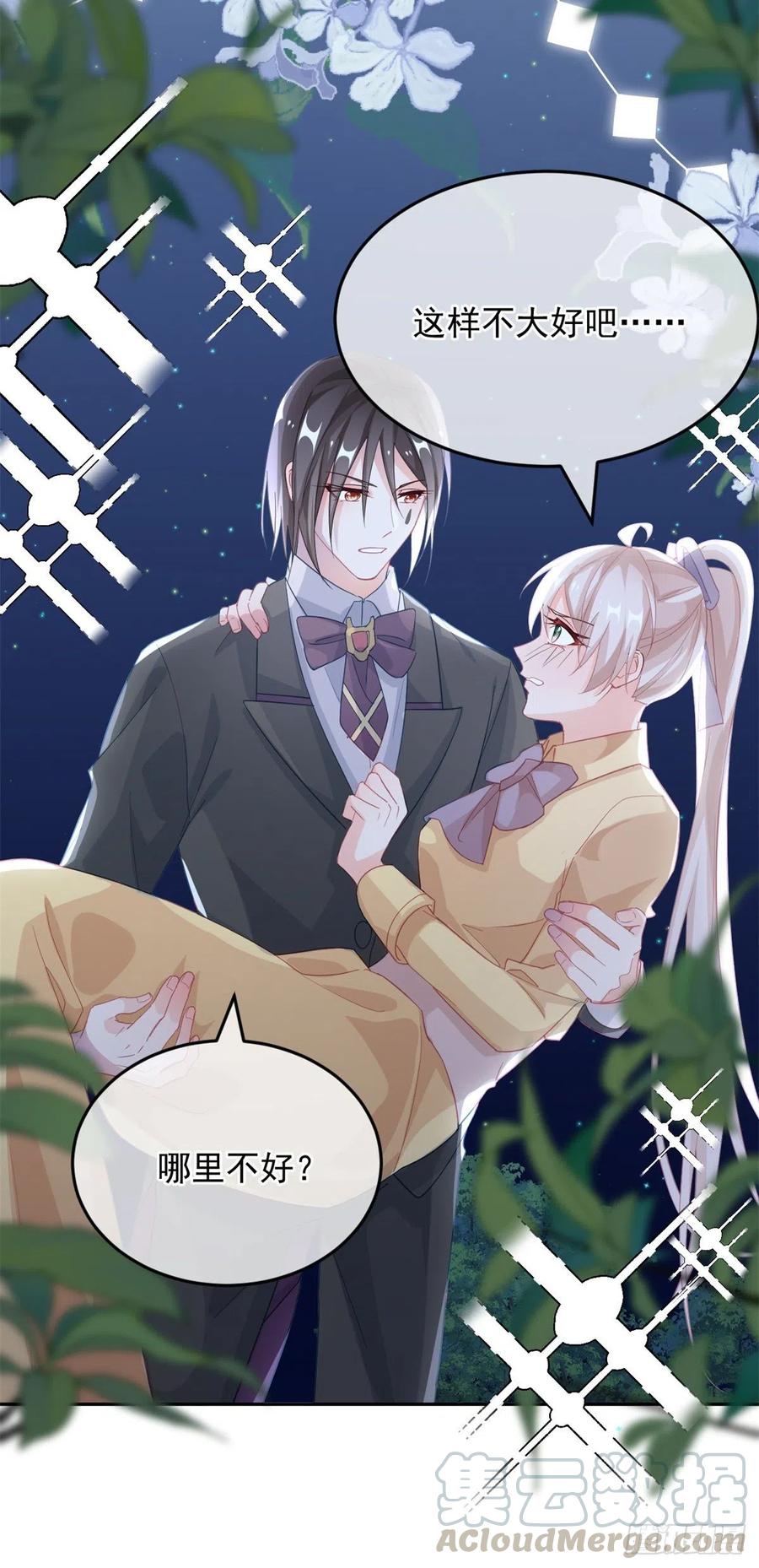 第30话 欢迎来到底层血族世界6