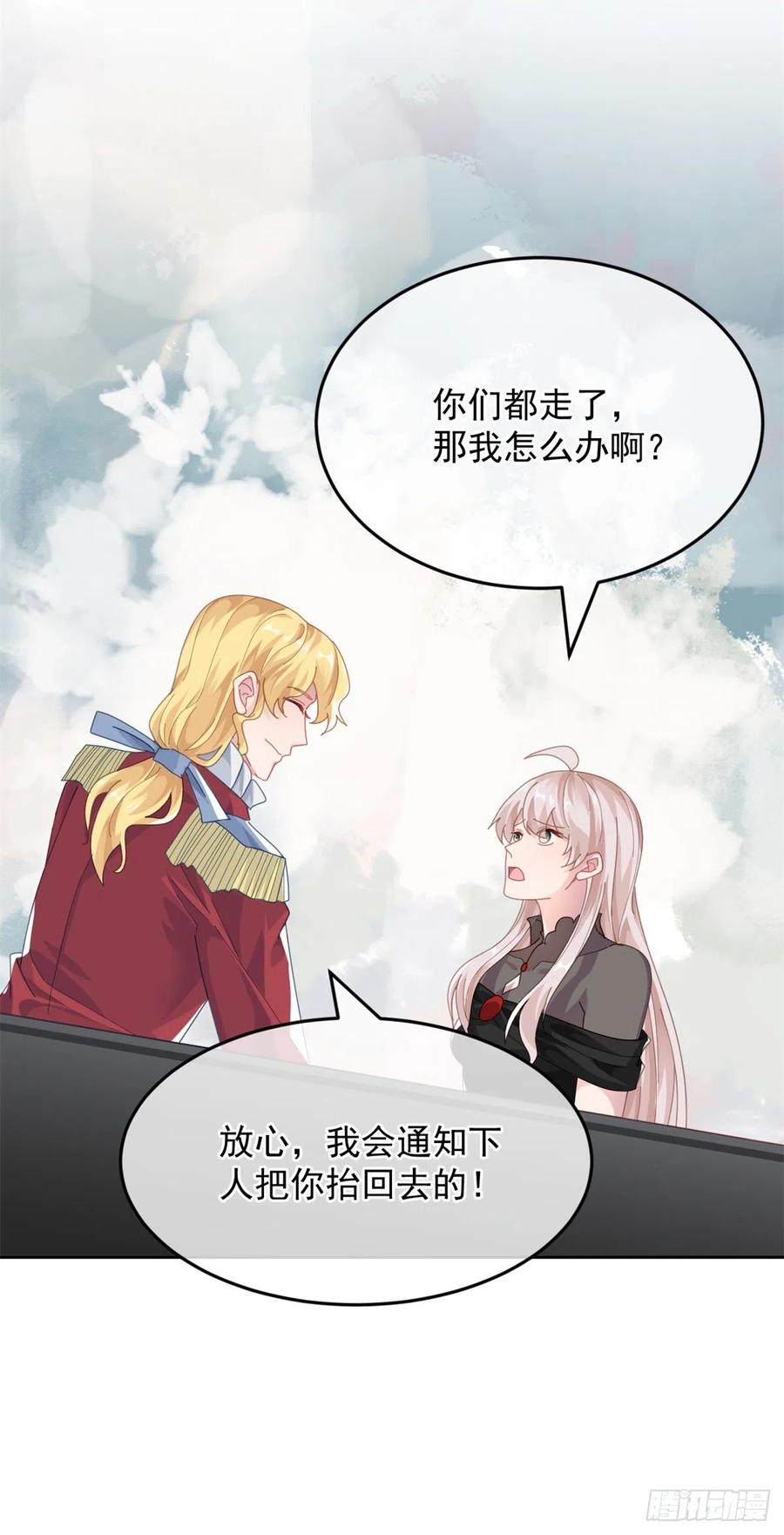 第55话 遗漏了哪些关键因素11