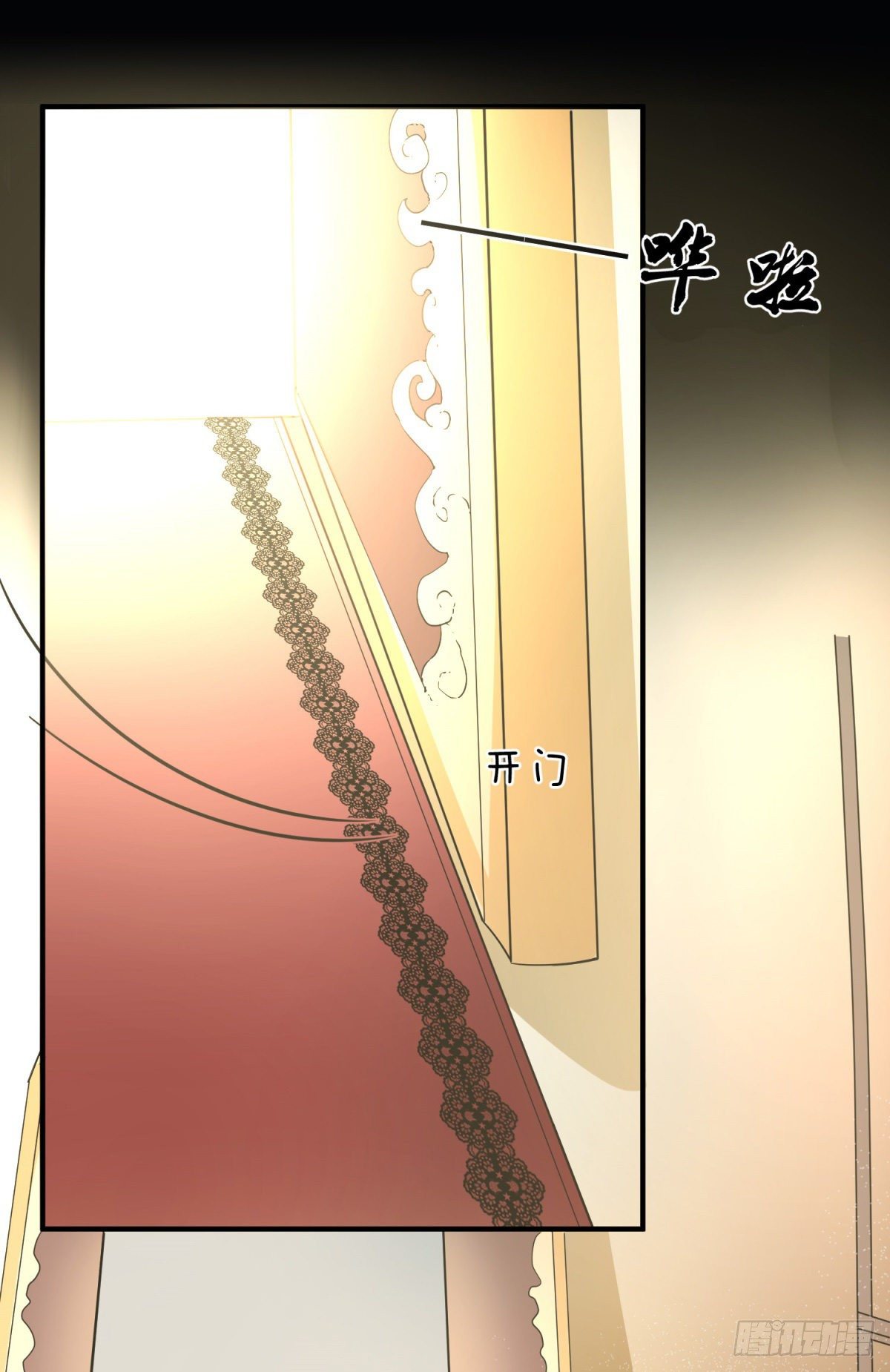 预告6