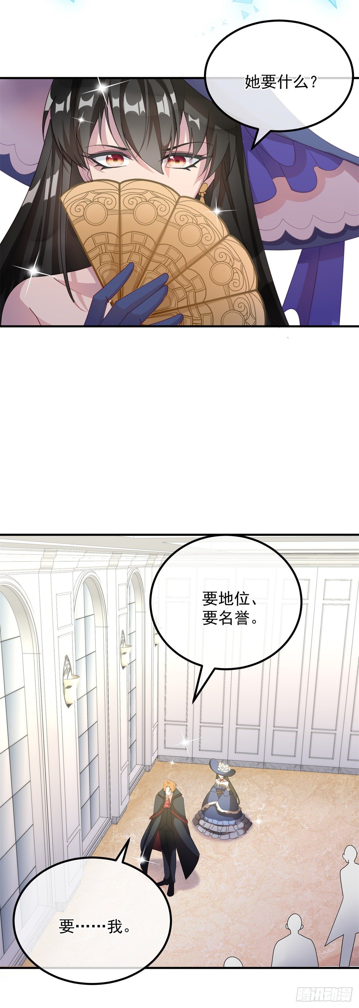 第6话 进击的胡罗贝24