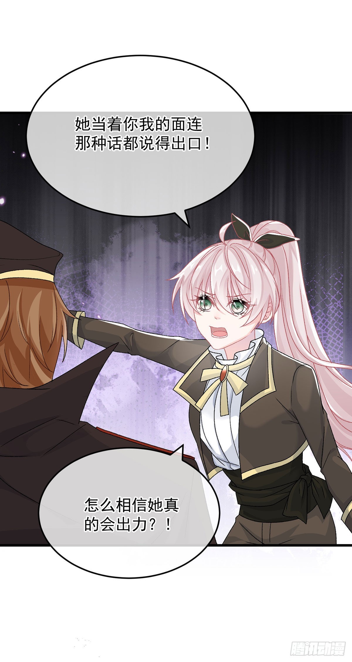 第89话 争吵15