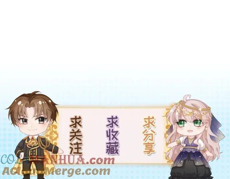 第170话 第169话 相拥132