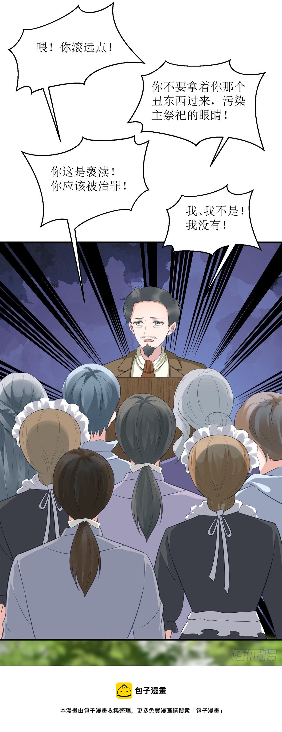 第71话 惊喜的礼物28
