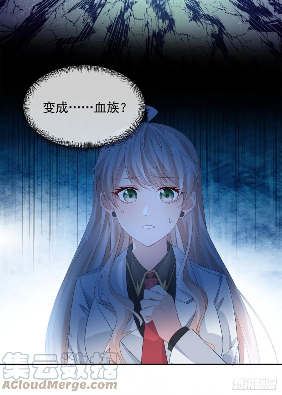 第46话 伊莱不见了26