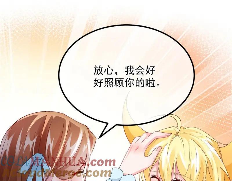 第167话 第166话 回家？24