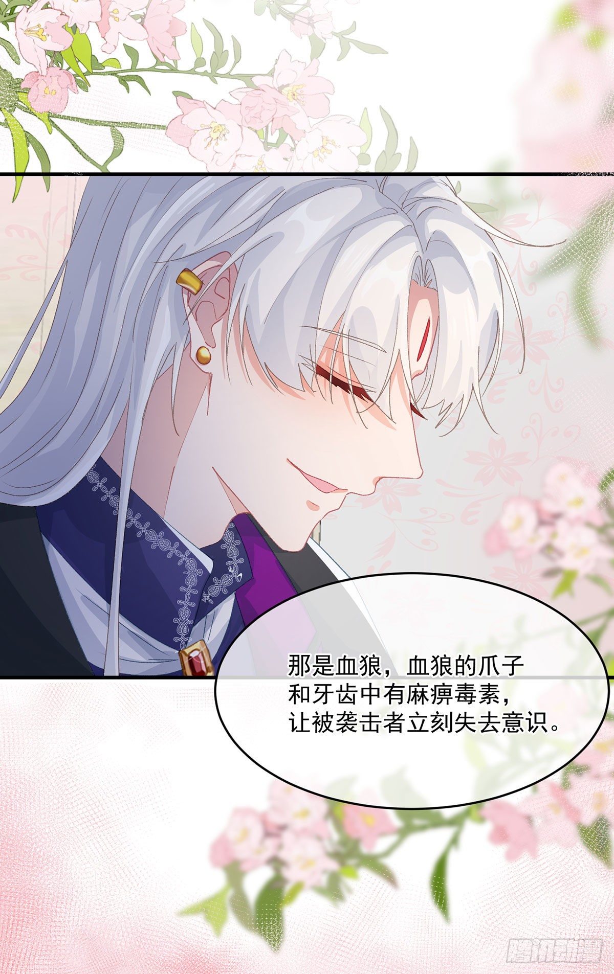 第65话 复盘与隐患22