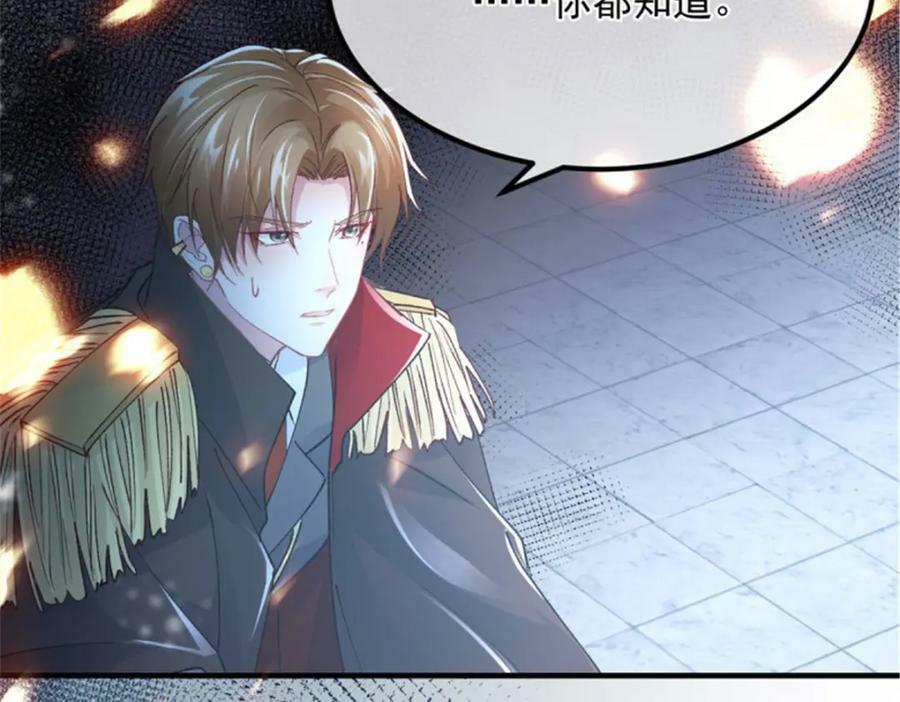 第156话 她已经回不来了89