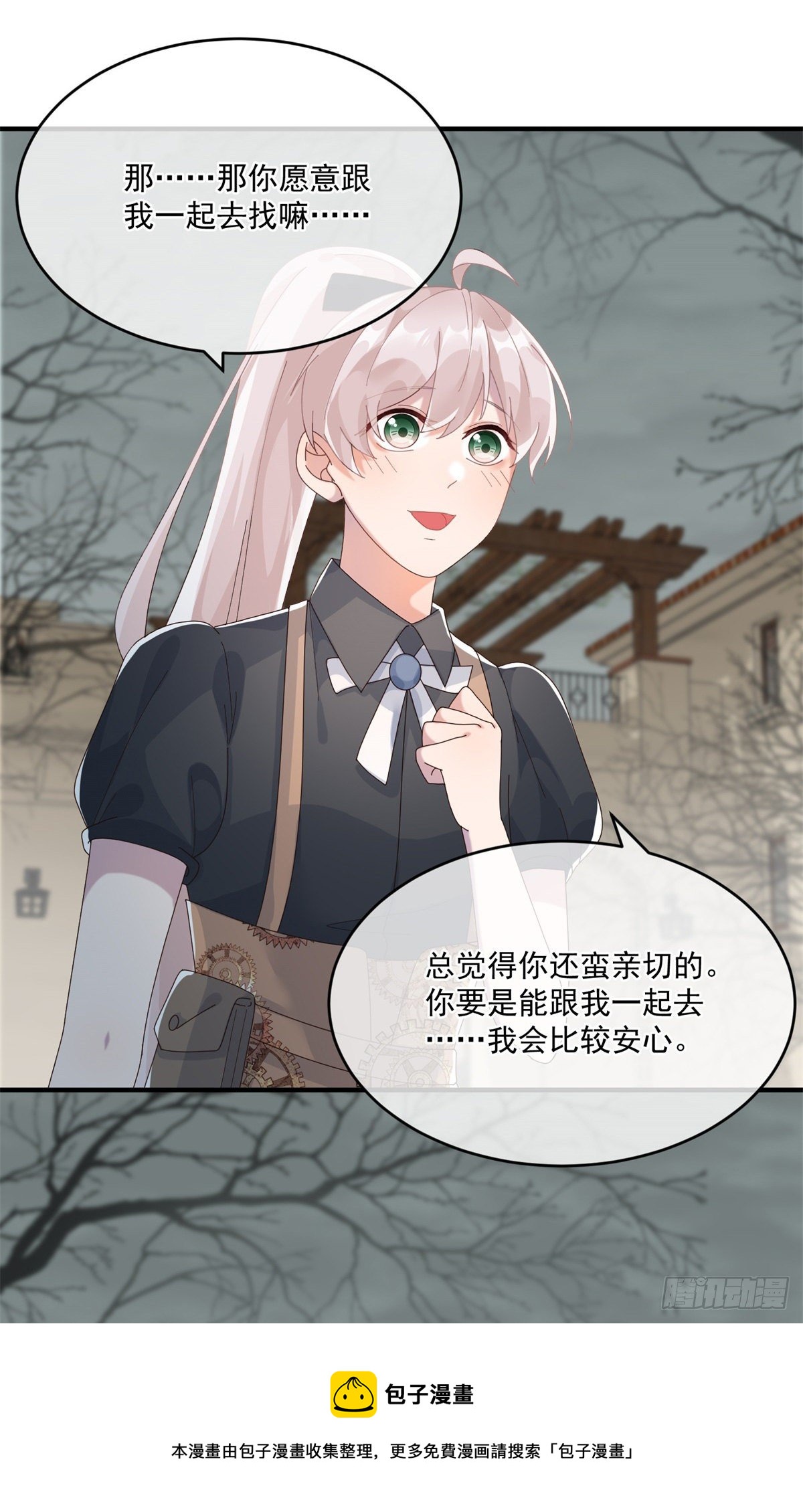 第79话 似曾相识的拥抱24