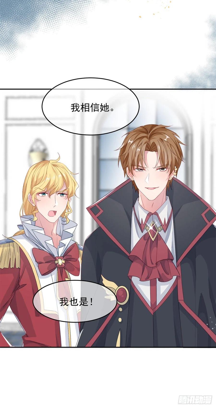 第48话 我相信她19