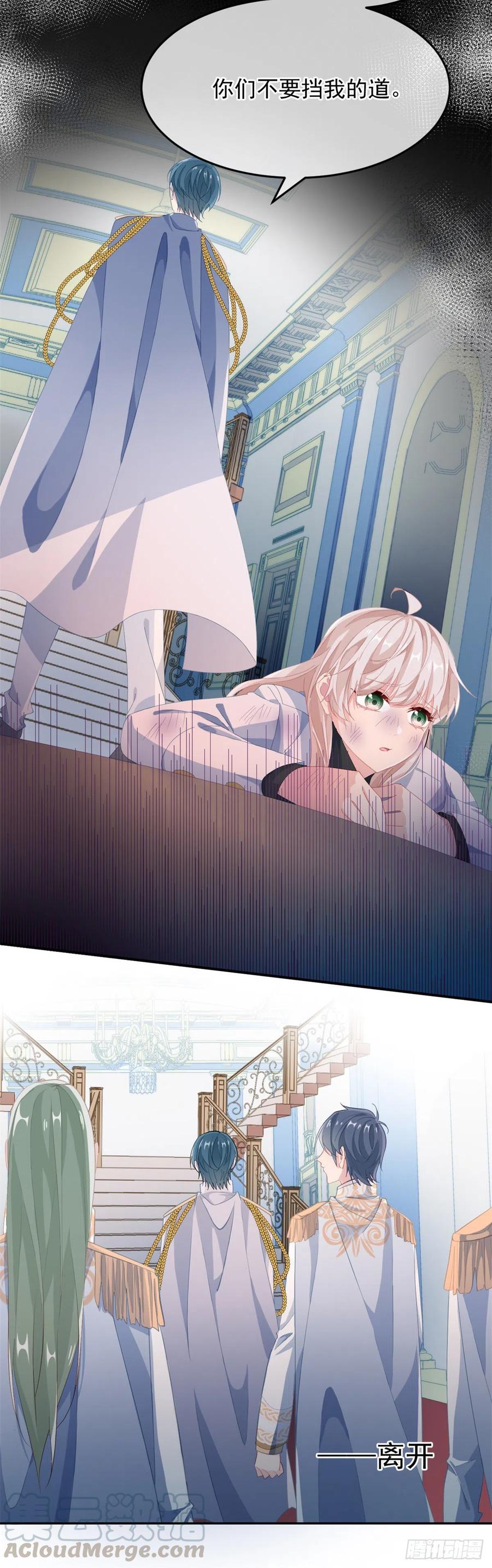 第38话 倍感孤独14