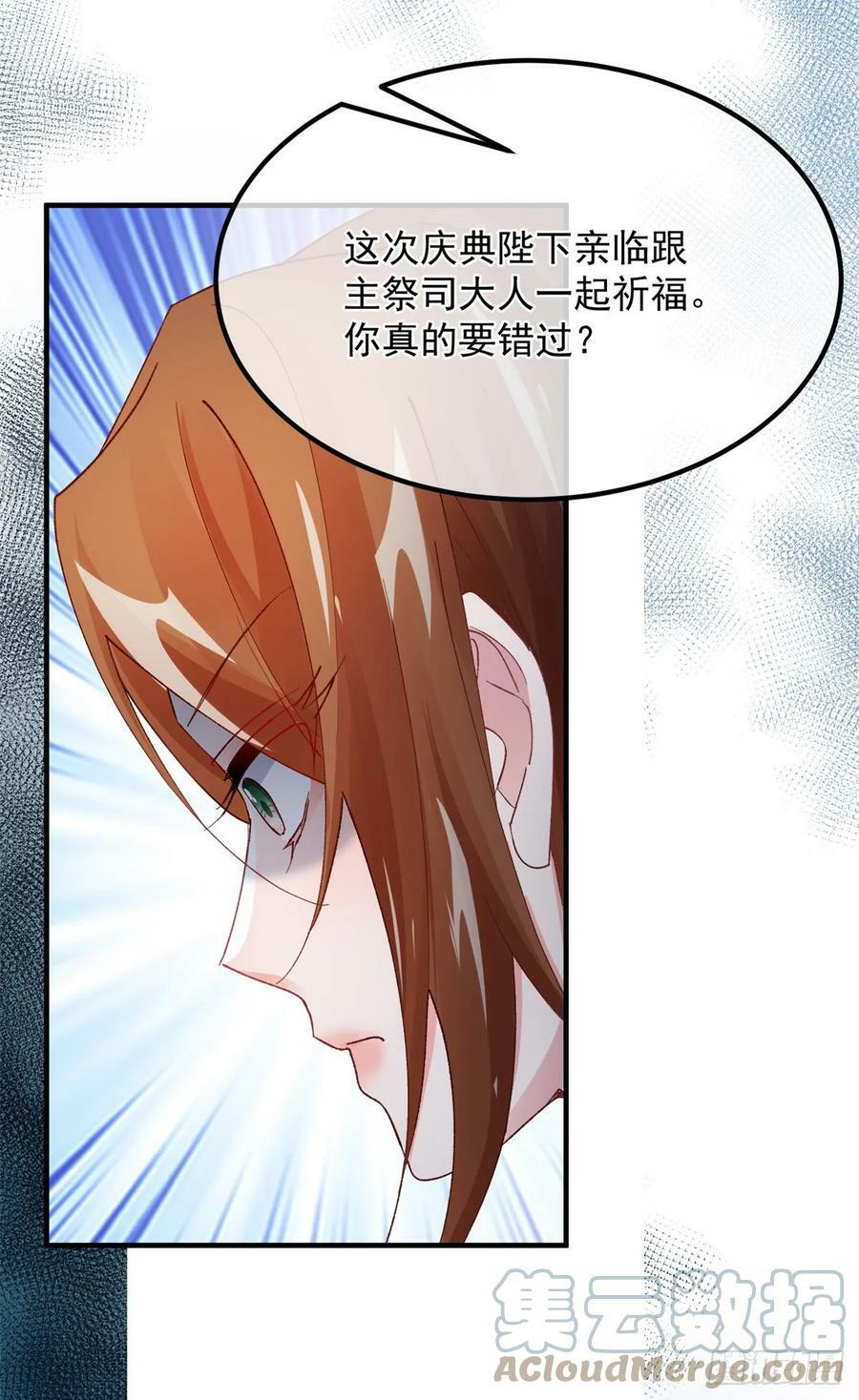 第145话 睡美人16