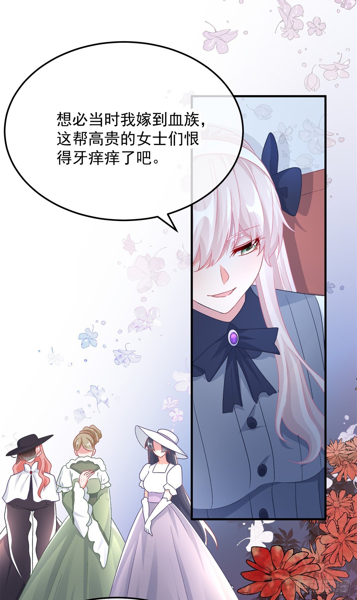 第103话 转移战场17