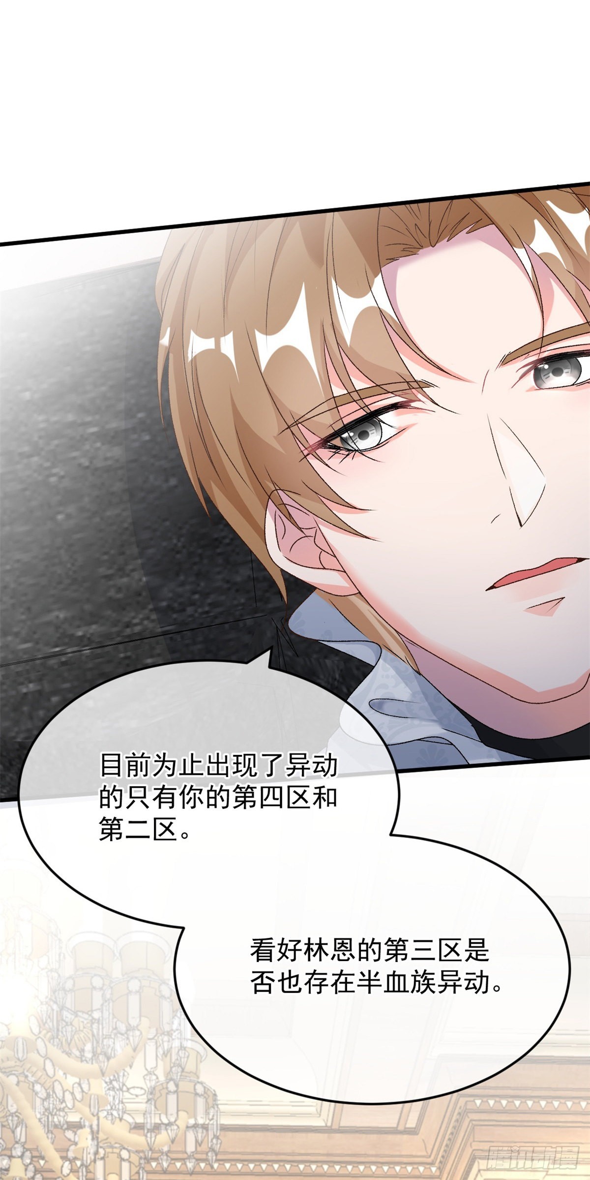 第87话 已经晚了7