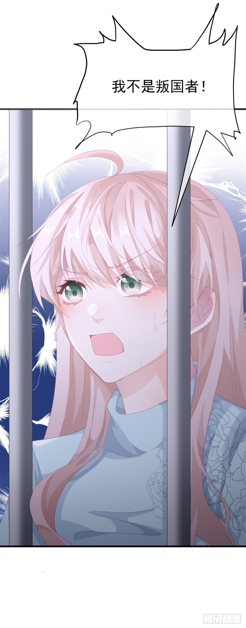 第24话 公爵要休妻！20
