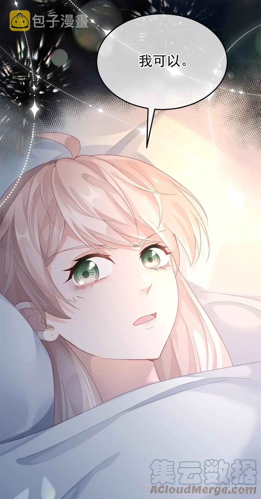 第53话 她不是温室里的花朵22