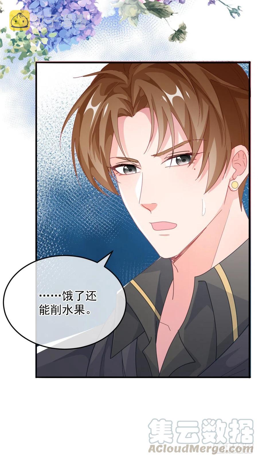 第28话 出发，新征程！18