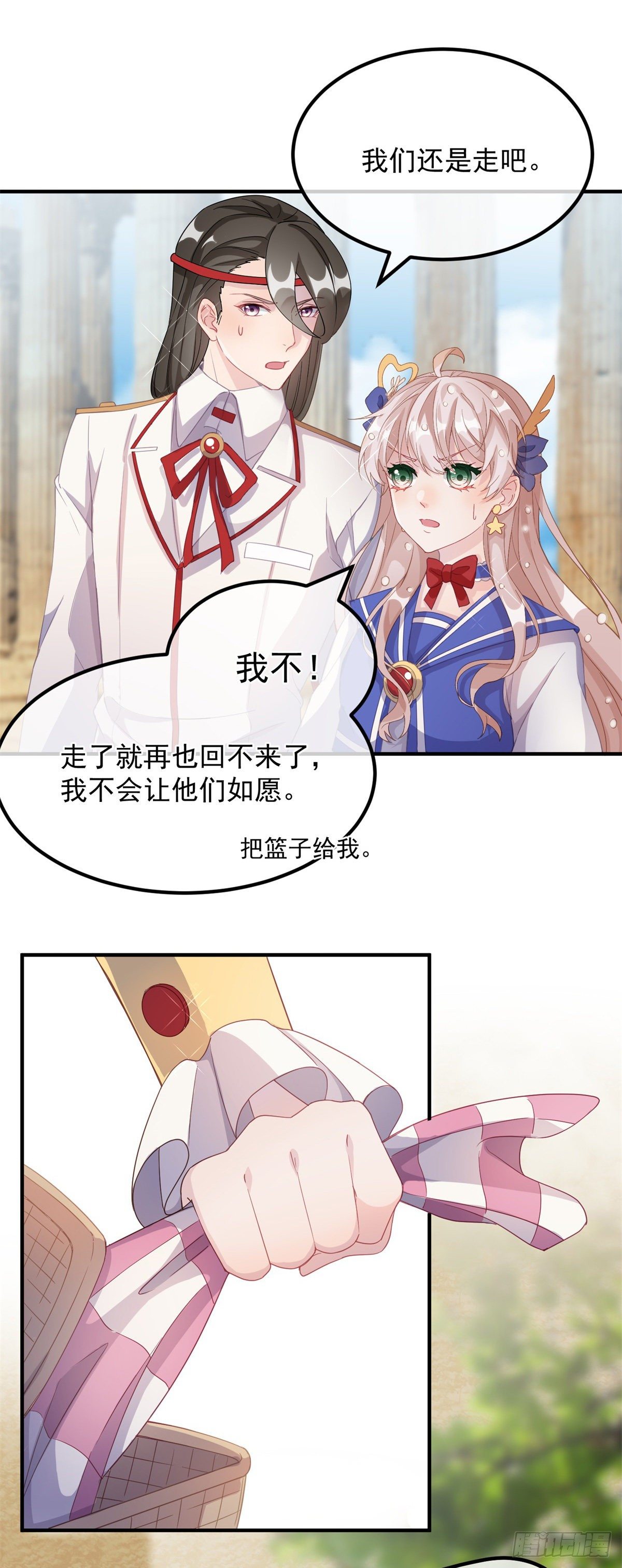 第5话 请开始你们的表演！4