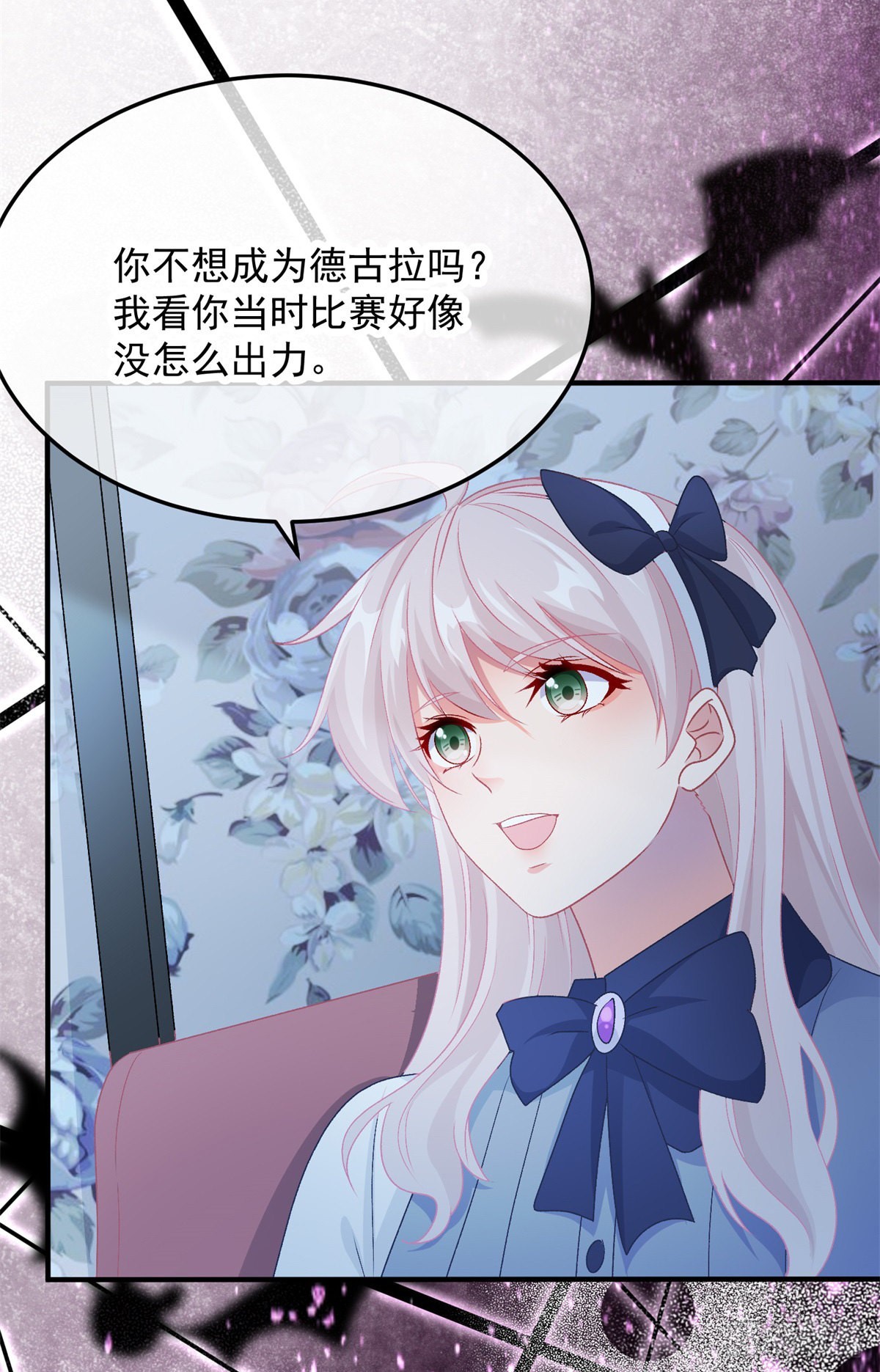 第103话 转移战场20