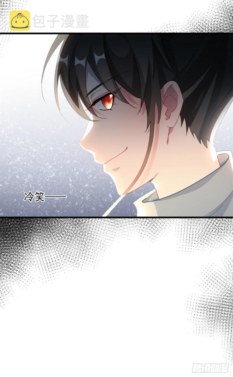第24话 公爵要休妻！4