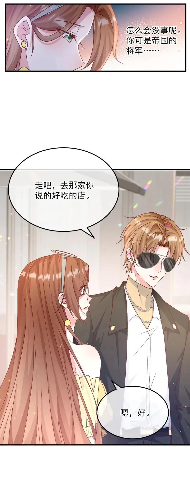 第175话 第174话 无踪15