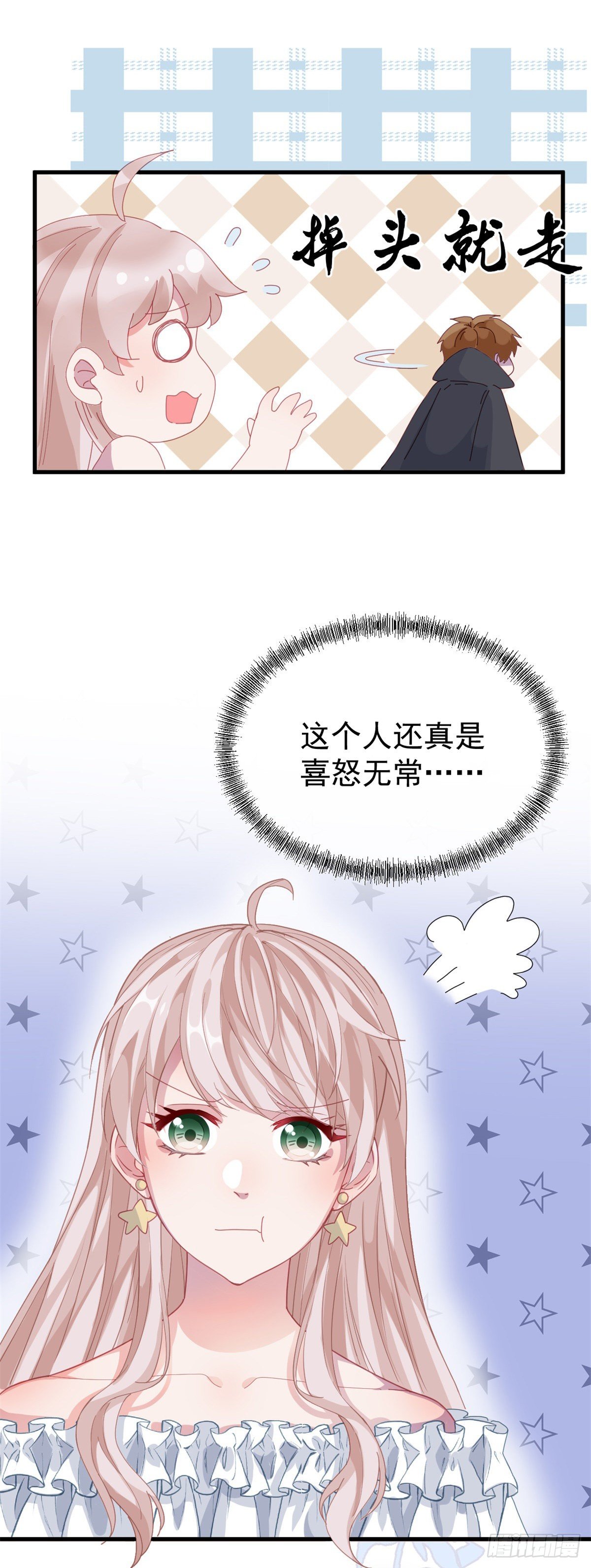 第21话 好像被孤立了？！26