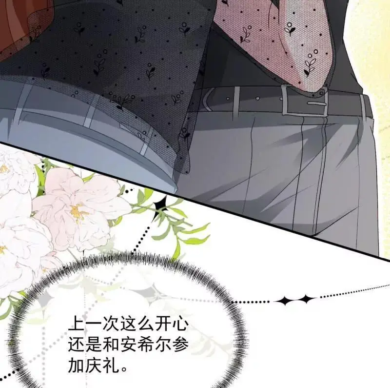 第169话 第168话 安希尔悲惨的一天49