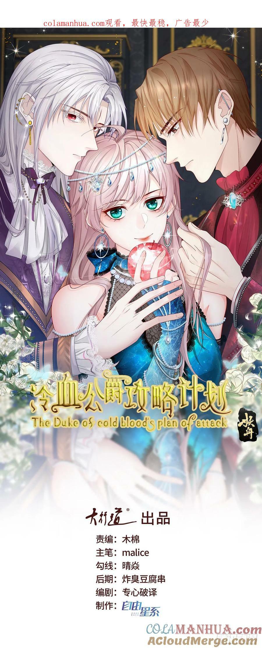 第150话 安希尔的愤怒0