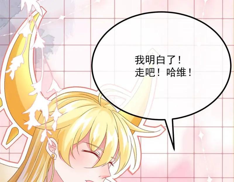 第168话 第167话 归宿82