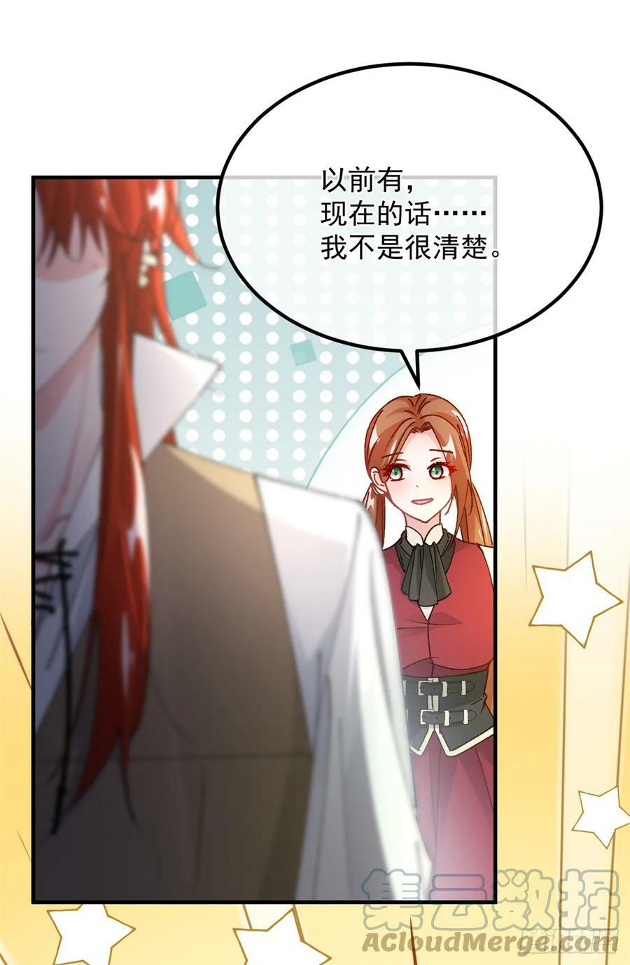 第141话 首席护花使者30