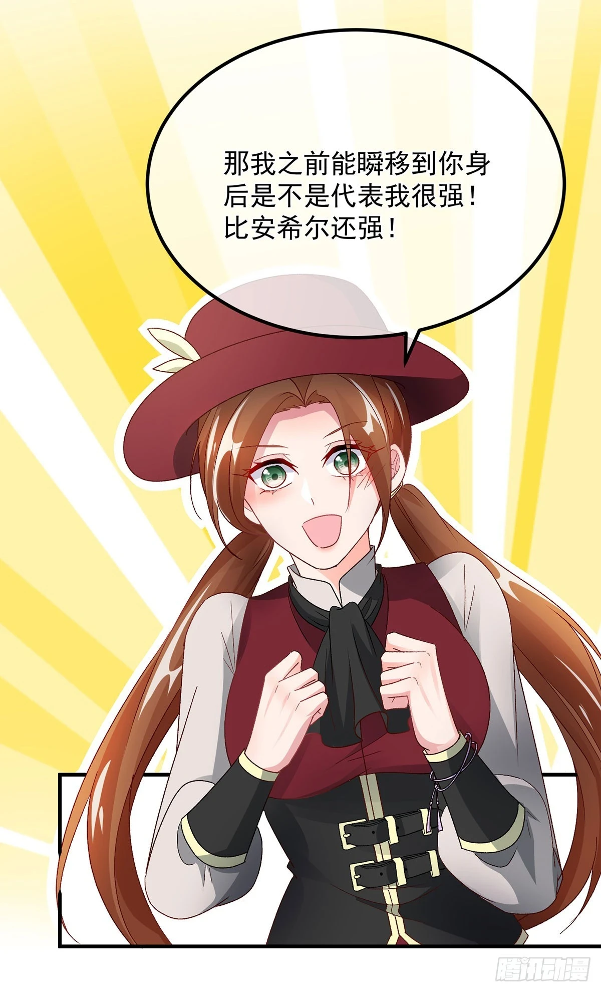 第131话 和修斯分别12