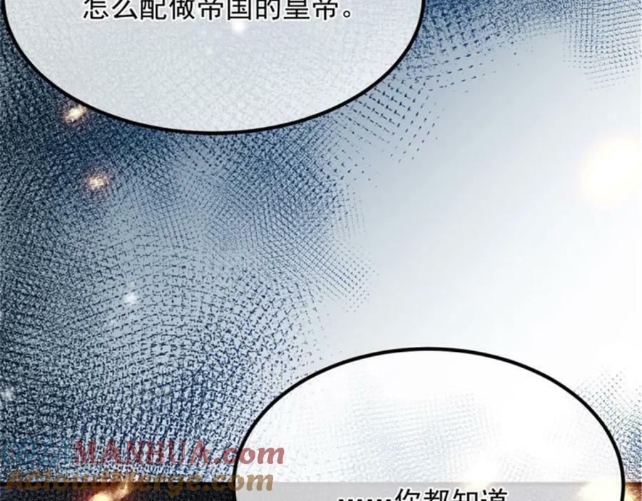 第156话 她已经回不来了88