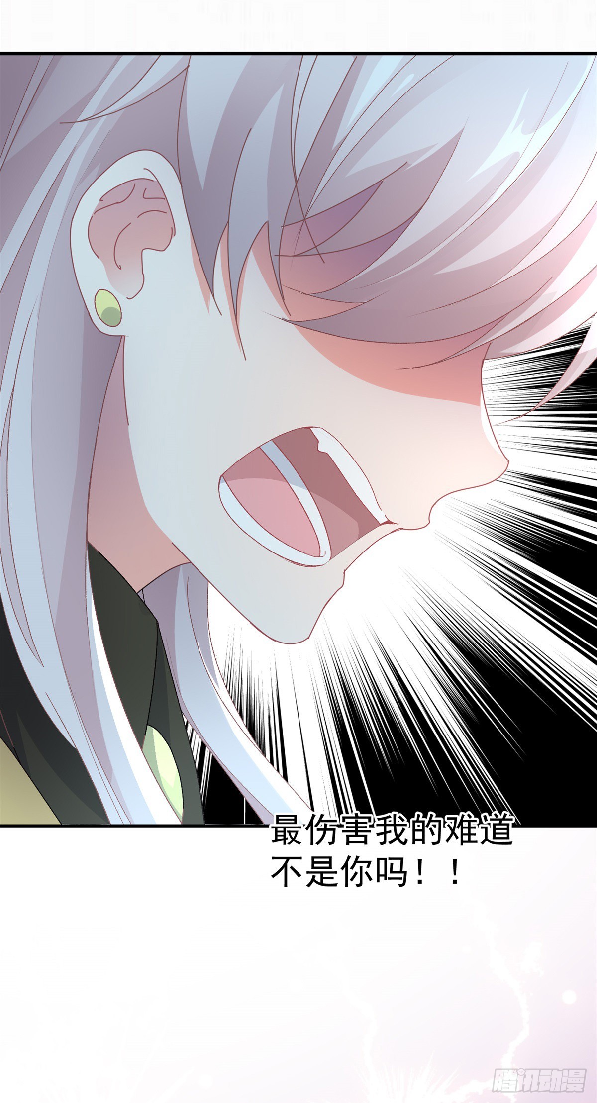第114话 从来没有爱过18