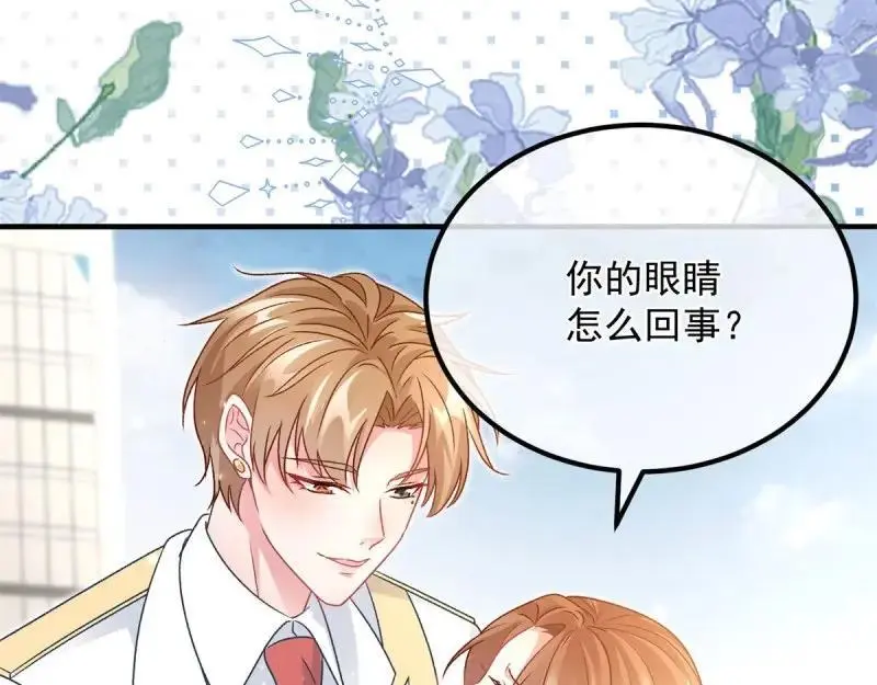第170话 第169话 相拥37