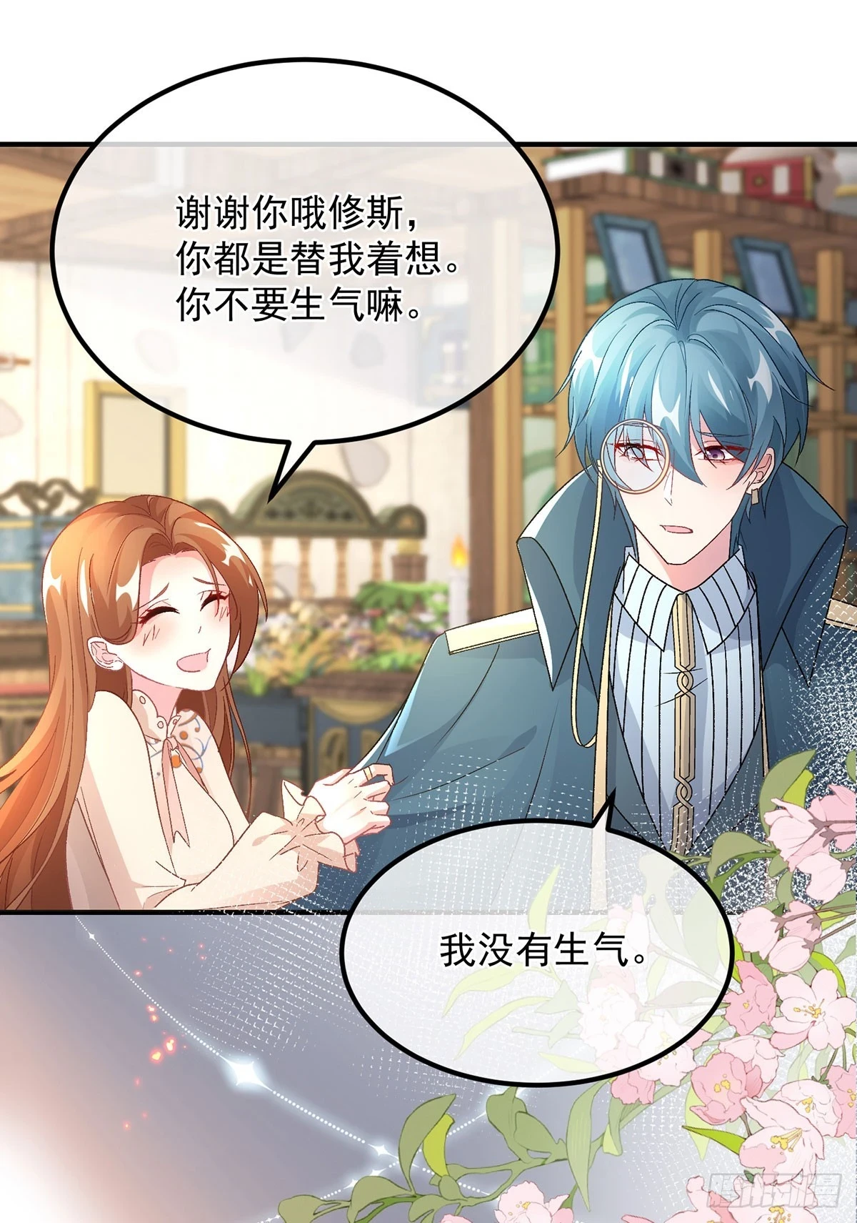 第130话 不是孤身一人25