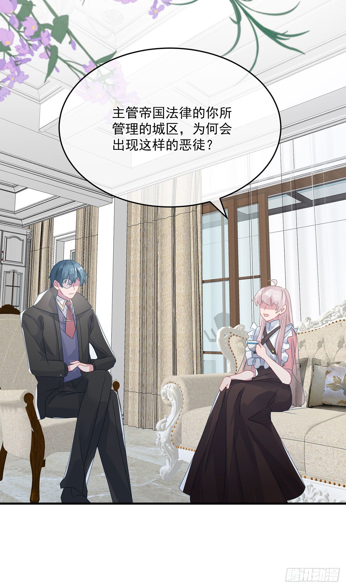 第67话 诡异的行刺19